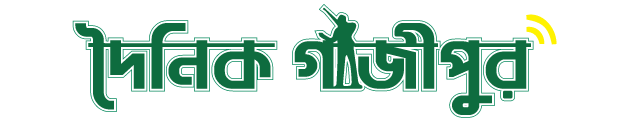 Daily Gazipur
